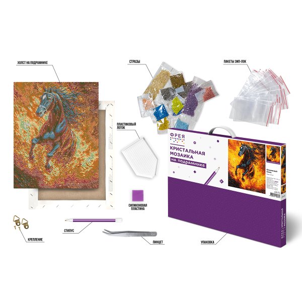 Кристальная (алмазная) мозаика ФРЕЯ на подрамнике "Огненный конь" 40 х 50 см ALPD-312