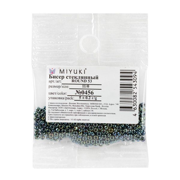 Бисер Япония MIYUKI 11/0 ROUND 53 2 мм 5 г №0456 сине-зелёный бензиновый MIYU-R-2-0456