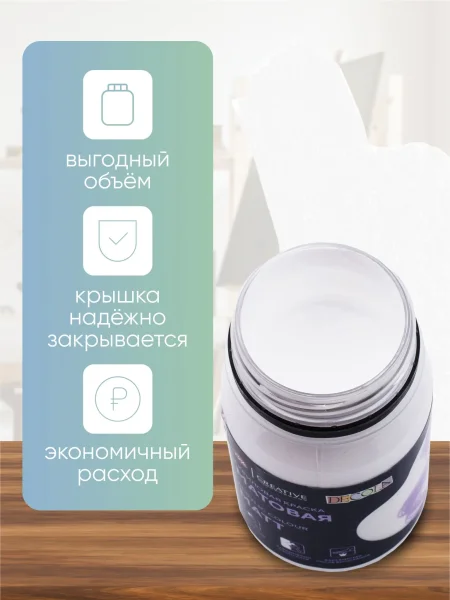 Краска акриловая DECOLA банка 50 мл, матовая