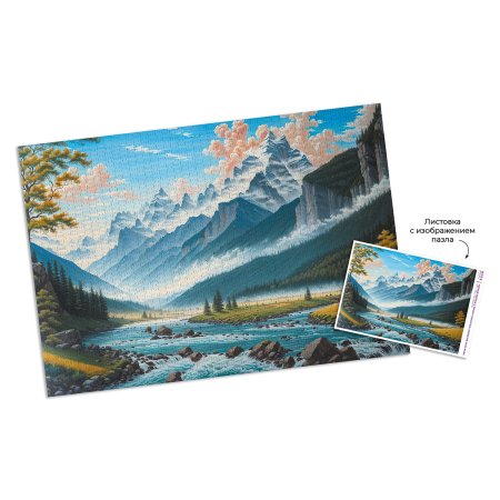 Пазл 2000 элементов ФРЕЯ "Горный пейзаж с рекой" PZL-2000/42