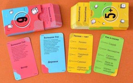 Настольная игра: Экивоки. Для друзей MAG21233