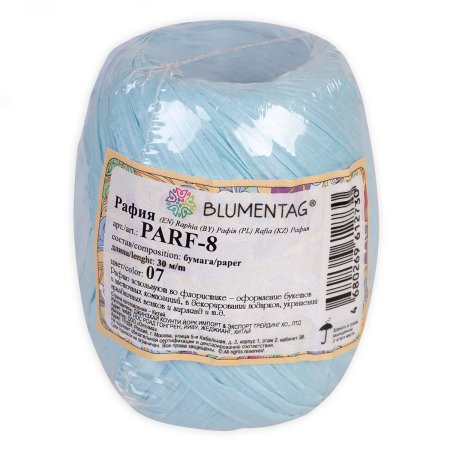 Рафия бумажная Blumentag 20.5 ± 5 г 30 м 07 голубой PARF-8-07