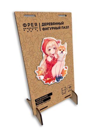 Пазл фигурный деревянный ФРЕЯ "Осенняя пора" 149 элемент PZLF-002 Пазл фигурный деревянный ФРЕЯ "Осенняя пора" 149 элемент PZLF-002