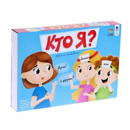 Игра на угадывание "Кто я?" SIM-7136657