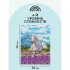 Картина по номерам на холсте ТРИ СОВЫ "Свобода" 30 x 40 см, краски, кисть RE-КХ_44094