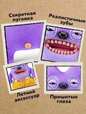 Плюшевая игрушка ZURU Fuggler Vacay Vibes 24 см в ассортименте IT-15714 Плюшевая игрушка ZURU Fuggler Vacay Vibes 24 см в ассортименте IT-15714