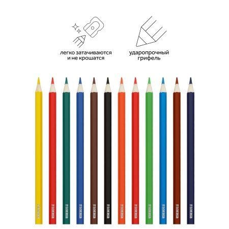 Карандаши акварельные ГАММА "Классические" 12 цв шестигранные, заточен., с кистью, картон. упак., европодвес RE-221118_02_02