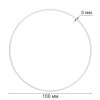 Кольцо для макраме GAMMA сталь металл d 100 мм белое RKS-010