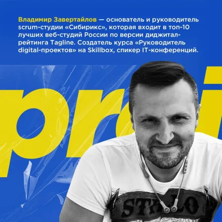 Книга: Настольная книга project-менеджера. Что нужно знать, чтобы управлять IT, digital и другими проектами с учетом российских реалий EKS-619275 Книга: Настольная книга project-менеджера. Что нужно знать, чтобы управлять IT, digital и другими проектами с учетом российских реалий EKS-619275