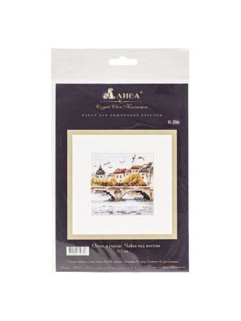 Набор для вышивания "Алиса" Осень в городе. Чайки над мостом 7 x 7 см 0-216