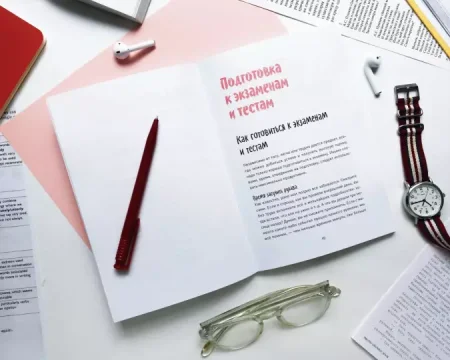 Книга: Суперстудент. Как учиться быстро, эффективно и с удовольствием MIF-467694