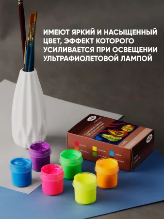 Краски акриловые декоративные ГАММА "Хобби" 06 цветов 20 мл флуоресцентные цвета, картон. упаковка RE-180120227