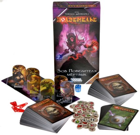 Настольная игра: Подземелье: Зов Повелителя мёртвых MAG915889