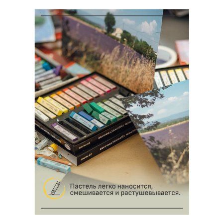Пастель художественная ГАММА "Старый мастер" Портрет 12 цв, картон. упаковка RE-2309192