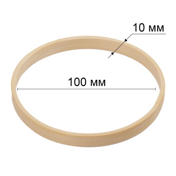 Кольцо для макраме GAMMA бамбук d 100 мм без упаковки RKW-010