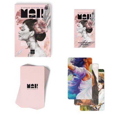 Метафорические ассоциативные карты "Внутренняя Я" 50 карт 16+ SIM-7893687 Метафорические ассоциативные карты "Внутренняя Я" 50 карт 16+ SIM-7893687