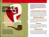 Книга: Как подружиться с головой. 50 упражнений на прокачку мозга MIF-461470 Книга: Как подружиться с головой. 50 упражнений на прокачку мозга MIF-461470