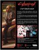 Настольная игра: Cyberpunk Red. Стартовый набор MAG915376