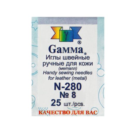 Иглы для шитья ручные GAMMA для кожи 25 шт №8 в конверте N-280