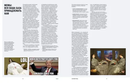 Книга: Исследование трендов. Практическое руководство MIF-465300 Книга: Исследование трендов. Практическое руководство MIF-465300