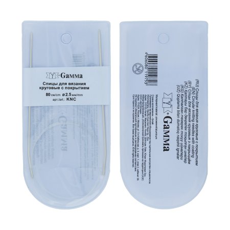 Спицы круговые GAMMA алюминий d 2.5 мм 80 см с покрытием KNC-25