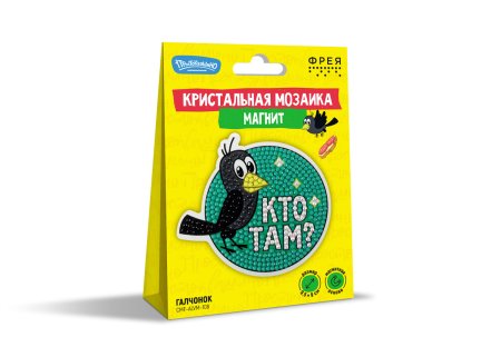 Кристальная (алмазная) мозаика ФРЕЯ магнит "Галчонок" 9.5 х 9 см CMF-ALVM-108