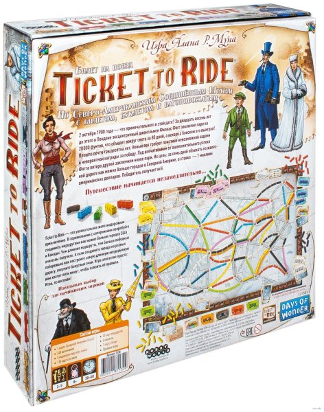 Настольная игра: Ticket to Ride. Америка MAG1530