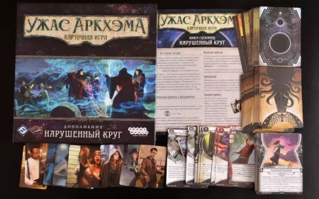 Настольная игра: Ужас Аркхэма. Карточная игра. Нарушенный круг MAG915286