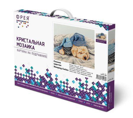 Кристальная (алмазная) мозаика ФРЕЯ на подрамнике "Сонное царство" 40 х 30 см ALPD-048