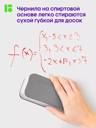 Маркер для белых досок Berlingo "Uniline WB300" 3 мм, пулевидный