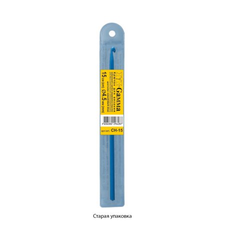 Крючок цветной GAMMA алюминий d 4.5 мм 15 см синий в чехле CH-15-45-b
