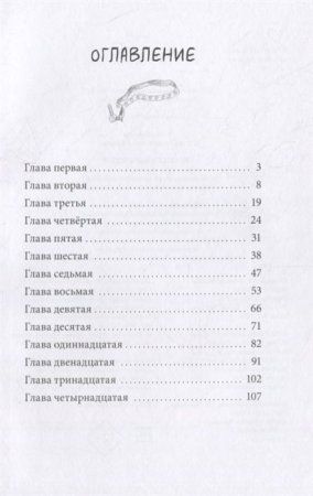 Книга: Лучшая в мире Эстер MIF-698012 Книга: Лучшая в мире Эстер MIF-698012