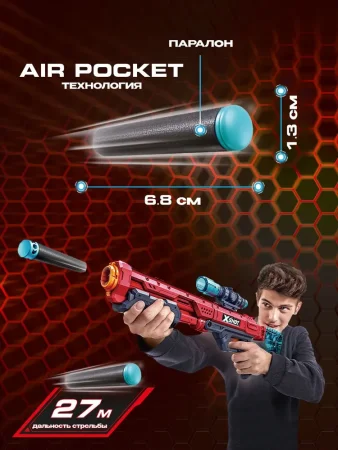 Игровой набор ZURU X-Shot EXCEL Хоукай (бластер, 16 снарядов) IT-36435 Игровой набор ZURU X-Shot EXCEL Хоукай (бластер, 16 снарядов) IT-36435