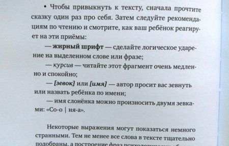 Книга: Слоненок, который хочет уснуть MIF-467724