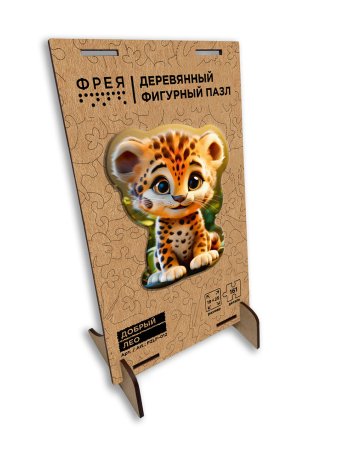 Пазл фигурный деревянный ФРЕЯ "Добрый Лео" 161 элемент PZLF-012