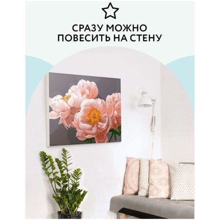 Картина по номерам на холсте ТРИ СОВЫ "Нежность" 40 x 50 см с акриловыми красками и кистями RE-КХ_44146