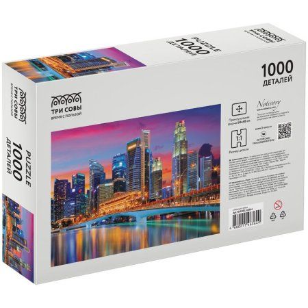 Пазл ТРИ СОВЫ 1000 "Ночные огни" RE-ПК1000_48364