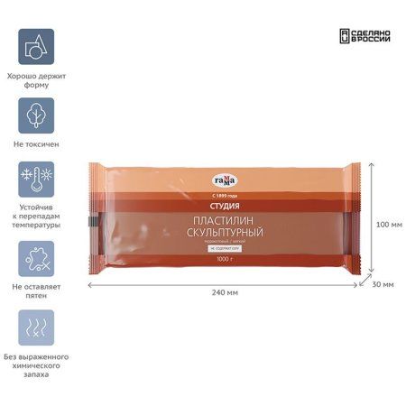 Пластилин скульптурный VISTA-ARTISTA 1 кг №9 терракотовый мягкий VSSP-1000-09 Пластилин скульптурный VISTA-ARTISTA 1 кг №9 терракотовый мягкий VSSP-1000-09