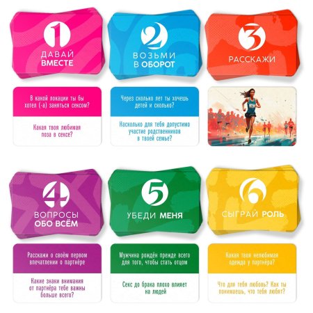 Настольная игра психологическая "Сближение" с метафорическими картами, 90 карт, игровое поле, 2 кубика, 18+ SIM-10223829