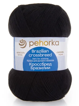 Пряжа Пехорская ПТ "Кроссбред Бразилии" 50% мериносовая шерсть, 50% акрил 1 х 100 г 500 ± 29 м №002 черный PEH-KRO-002