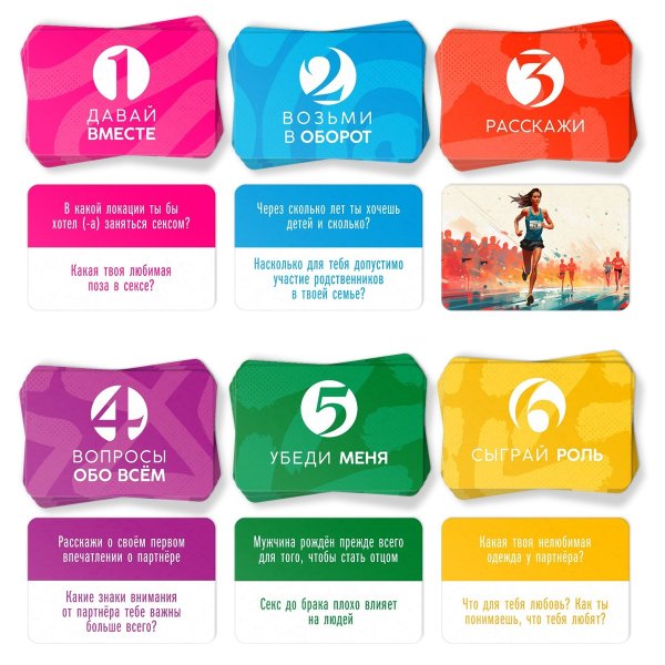 Настольная игра психологическая "Сближение" с метафорическими картами, 90 карт, игровое поле, 2 кубика, 18+ SIM-10223829