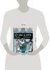 Книга: От идеи до скетча: Персонажи. Советы и лайфхаки 50 профессиональных художников жанра EKS-711894