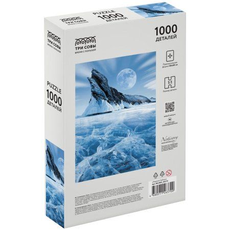 Пазл ТРИ СОВЫ 1000 "Ледяной Байкал" RE-ПК1000_48370