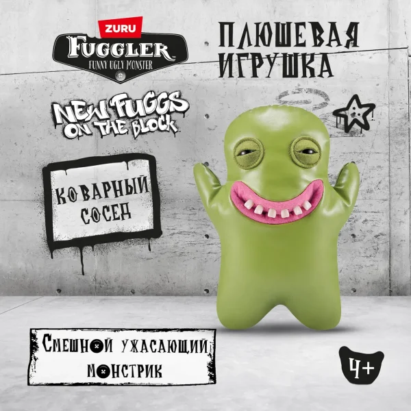 Плюшевая игрушка ZURU Fuggler Shameless Goof 24 см IT-15713E