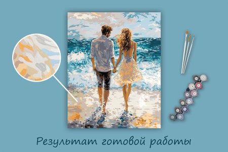 Набор для раскрашивания по номерам (холст на подрамнике) ФРЕЯ 50 х 40 см "В брызгах волн" PNB/PL-343