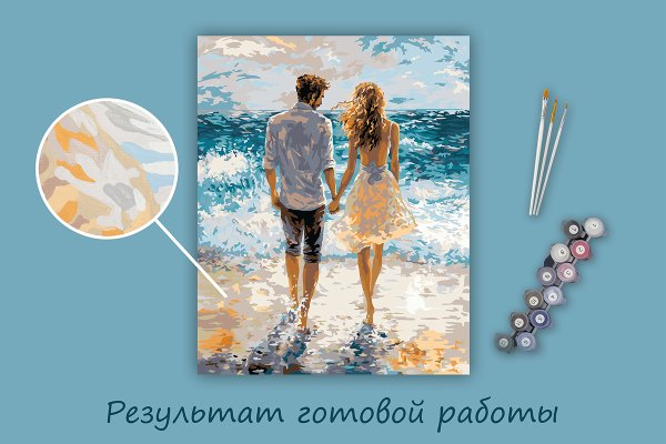 Набор для раскрашивания по номерам (холст на подрамнике) ФРЕЯ 50 х 40 см "В брызгах волн" PNB/PL-343