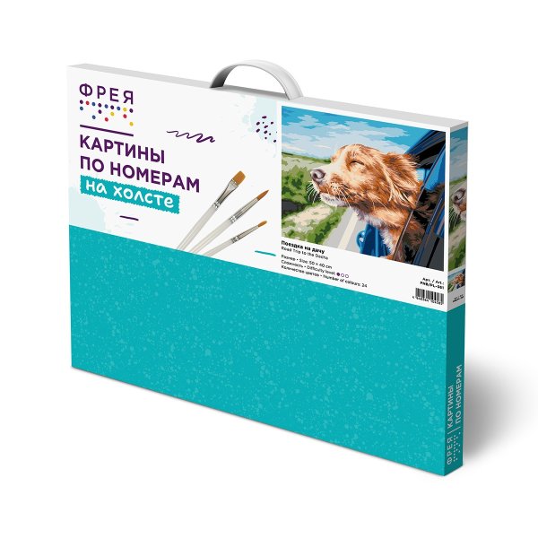 Набор для раскрашивания по номерам (холст на подрамнике) ФРЕЯ 50 х 40 см "Поездка на дачу" PNB/PL-361
