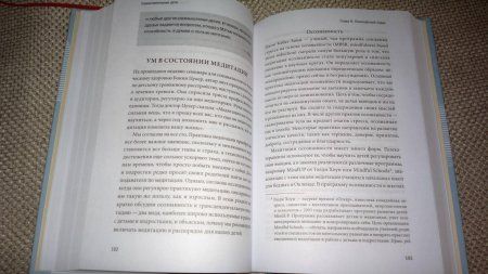Книга: Самостоятельные дети. Как ослабить контроль и научить ребенка управлять собственной жизнью MIF-465294 Книга: Самостоятельные дети. Как ослабить контроль и научить ребенка управлять собственной жизнью MIF-465294