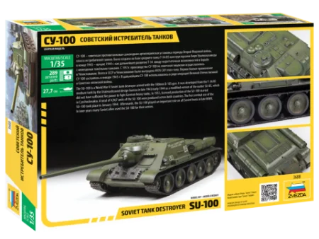 Сборная модель: Советский истребитель танков СУ-100 (масштаб 1:35), З-3688 Сборная модель: Советский истребитель танков СУ-100 (масштаб 1:35), З-3688