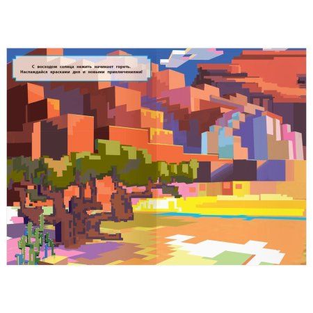 Альбом с наклейками ТРИ СОВЫ "Многоразовые наклейки. В стиле Minecraft" с постерами, 8 стр, А5 RE-КзнА5_57278